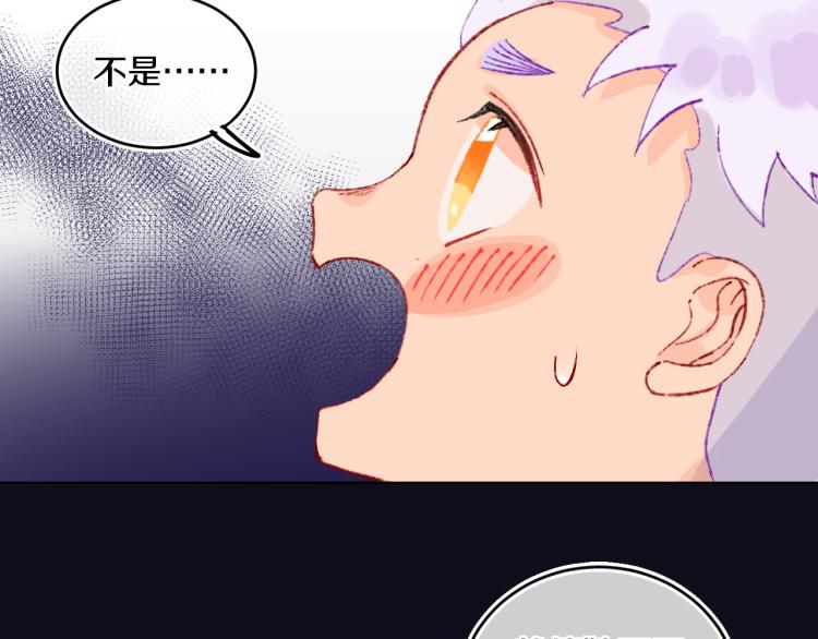 第42话 答应44