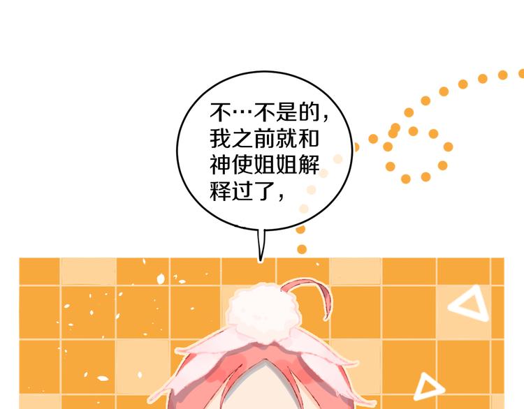 第38话  阿答靳39