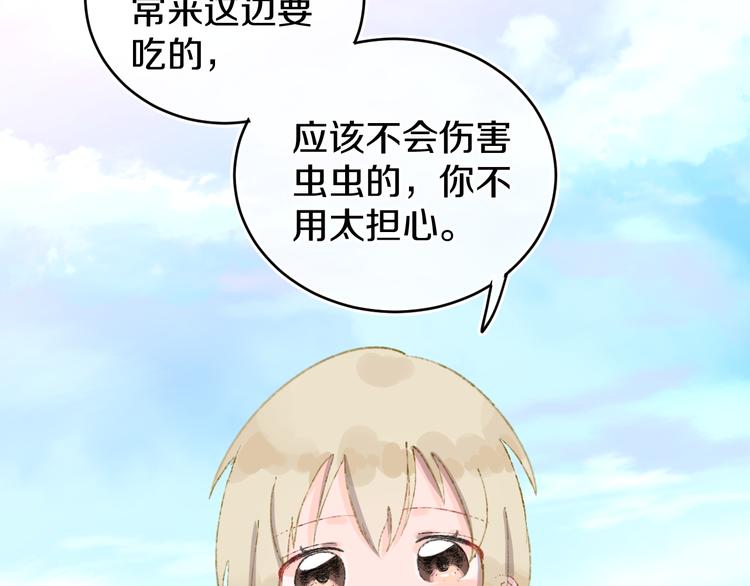 第28话 潜水38