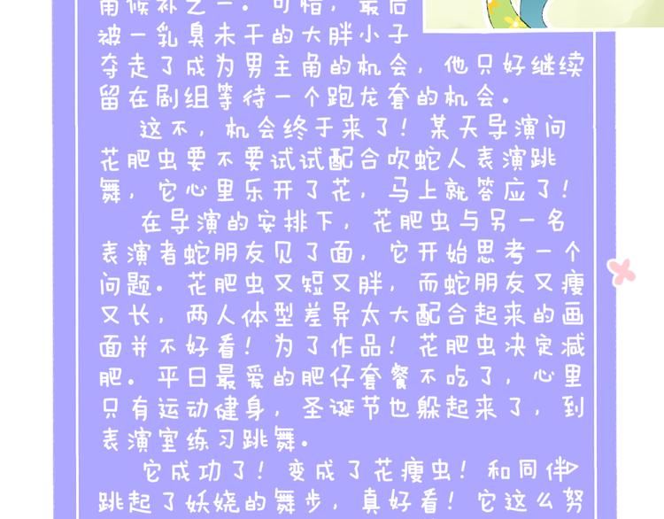 第10话  法老王142