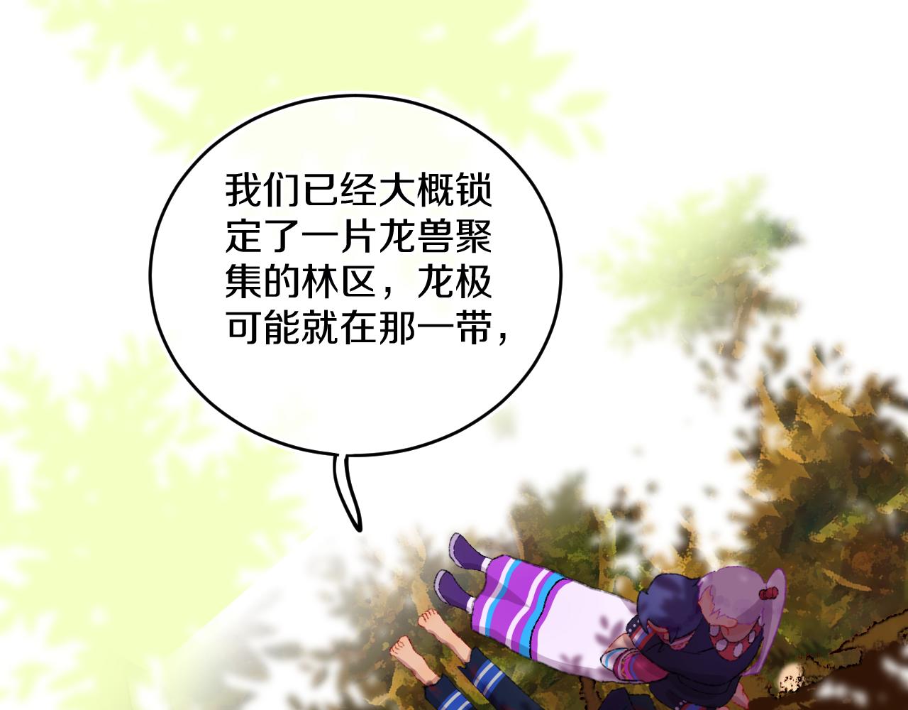 第79话孩子（四）56