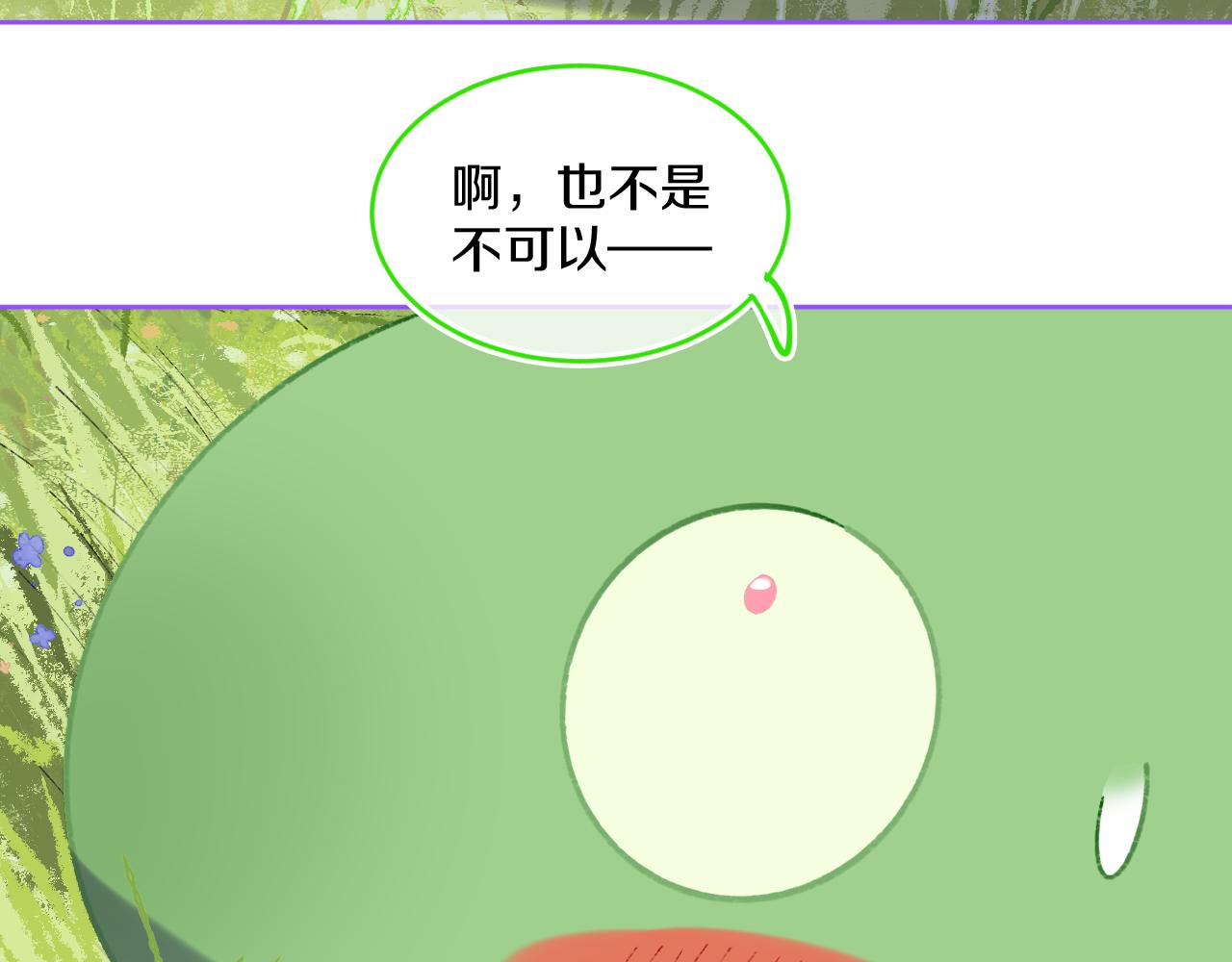 第74话 找到你啦（四）27