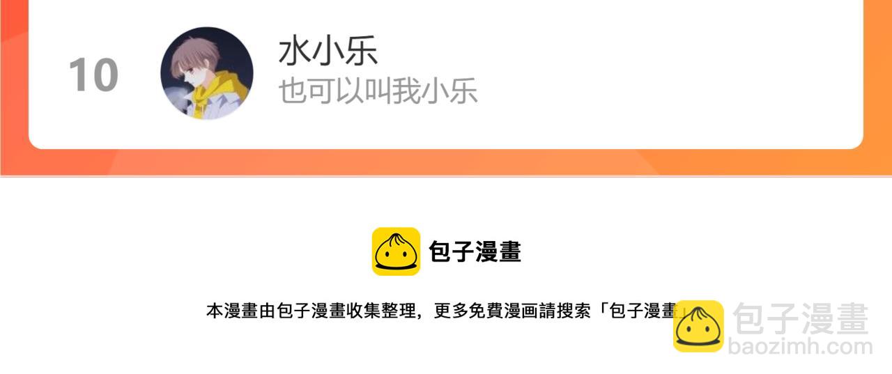 第54话 绿龙113