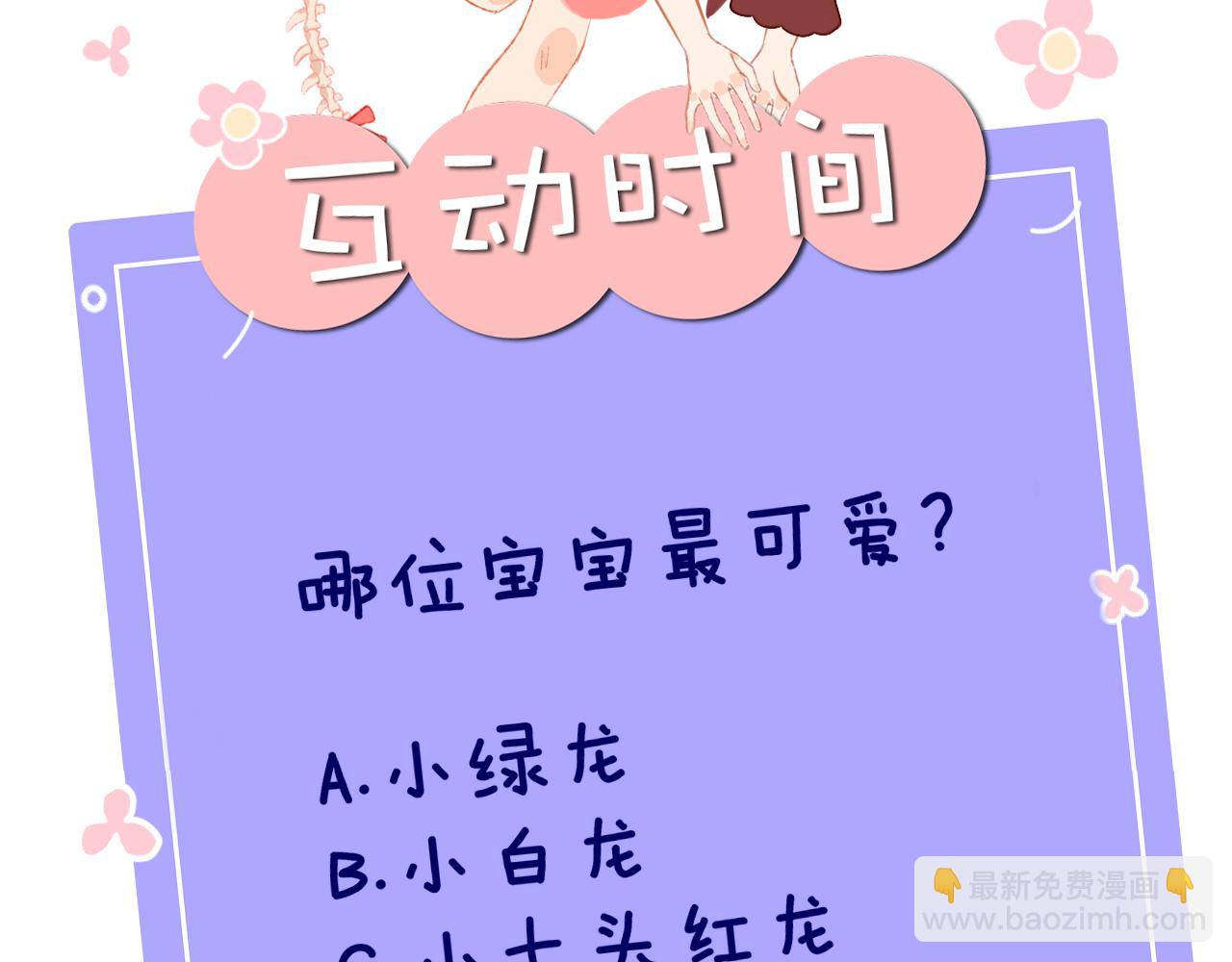 第73话 找到你啦（三）163