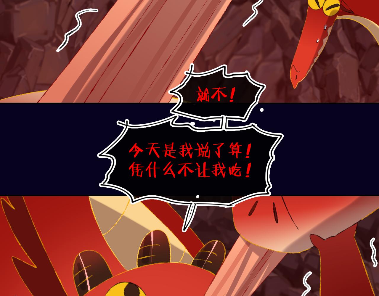 第64话 暴食29