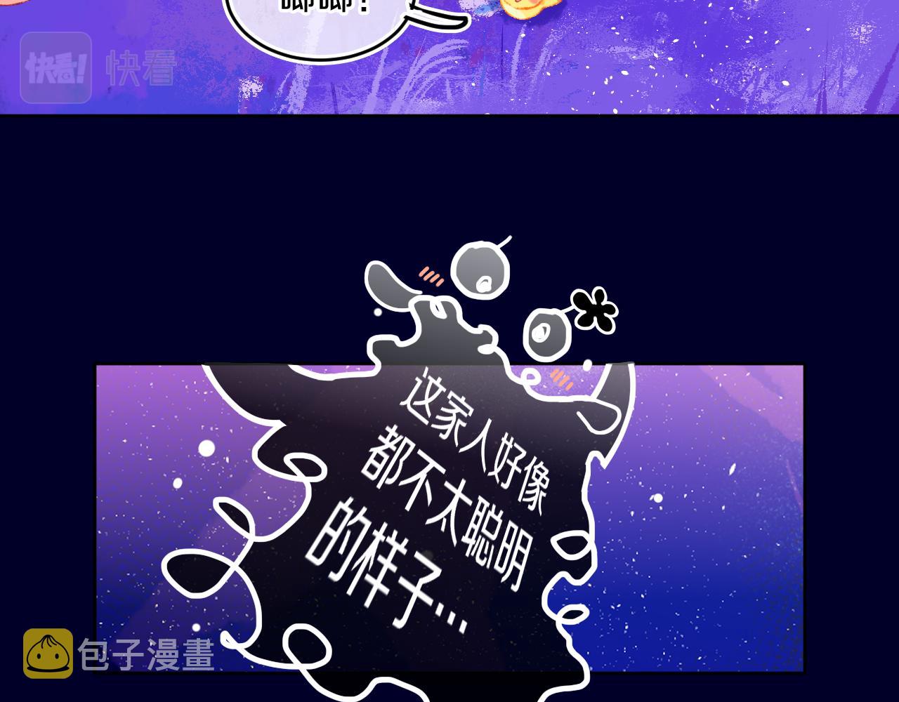 第72话 找到你啦（二）32