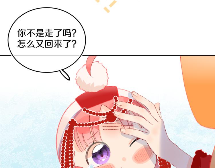 第45话 改变64