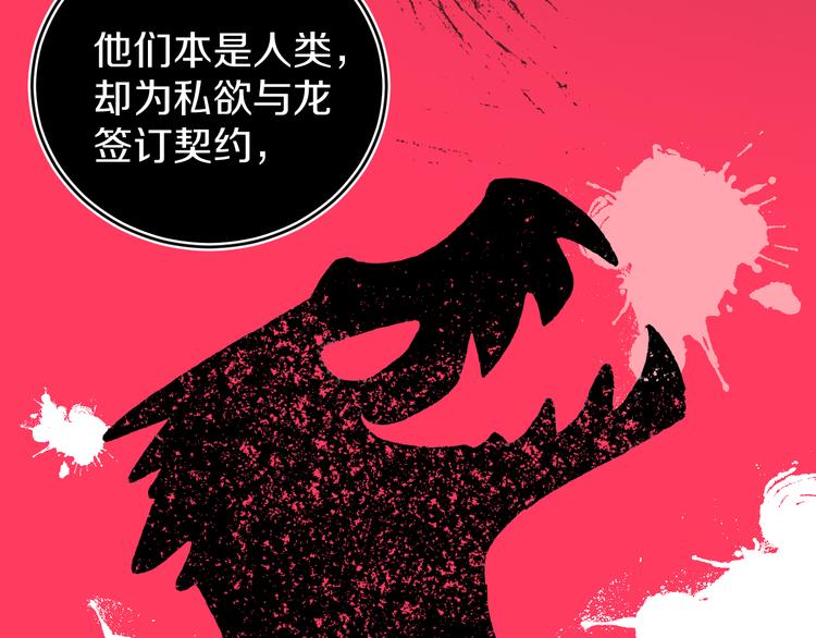 第10话  法老王31