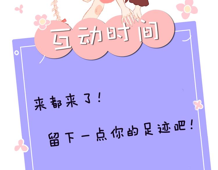 第30话 泡沫134