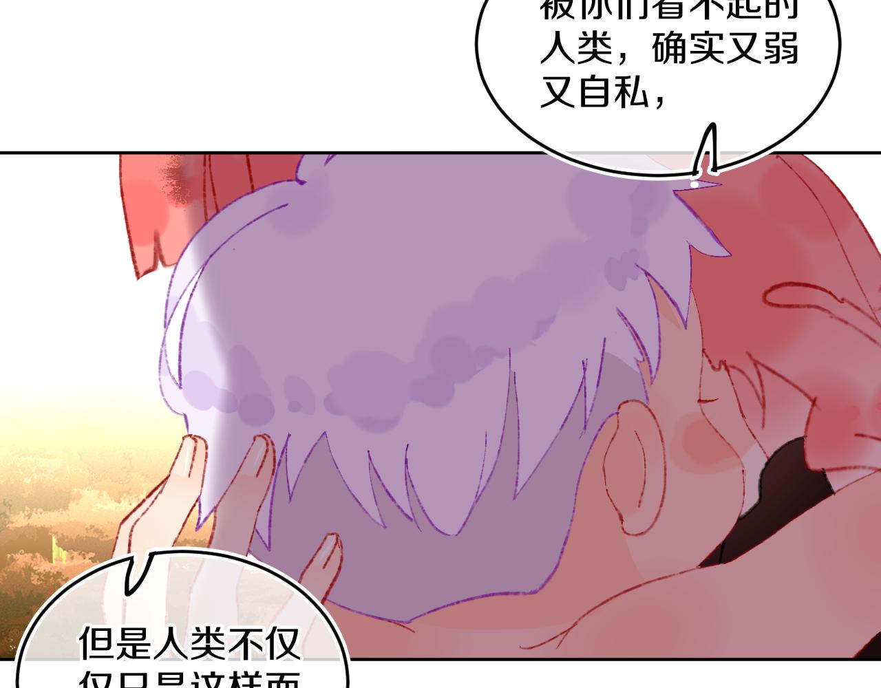 第68话 她保护了你！22