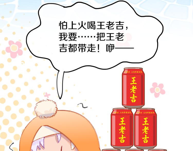 第43话  再见！我最喜欢你了103