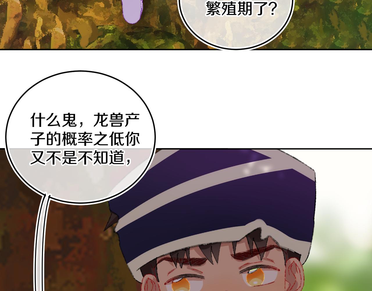 第79话孩子（四）43