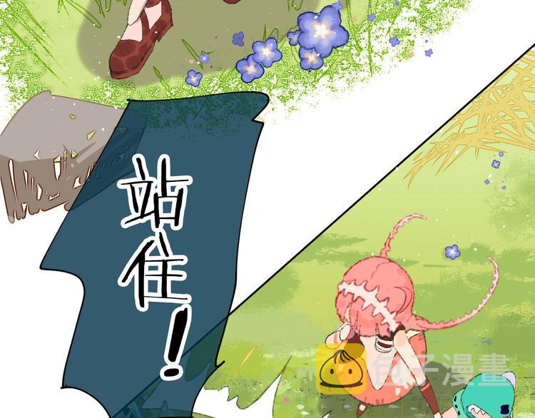 第6话 她被恶龙抓走了！87