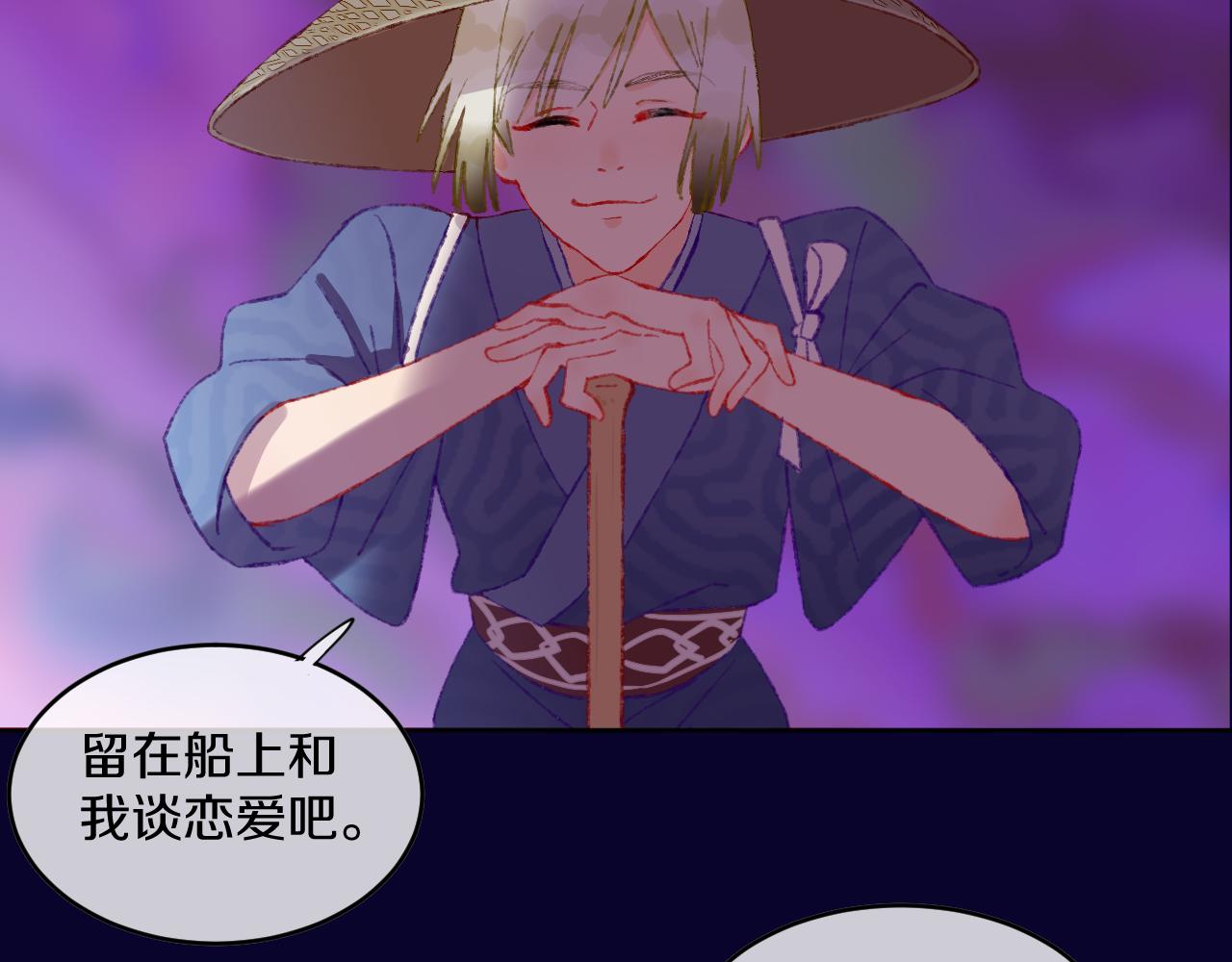 第69话  完结篇（上）15
