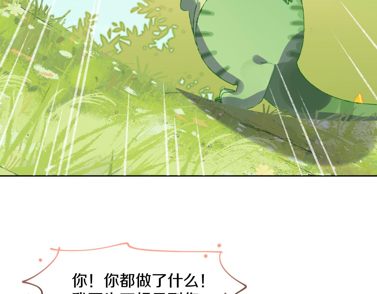 第74话 找到你啦（四）130
