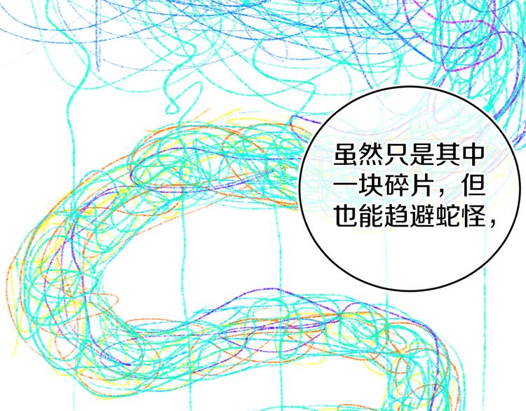 第18话 终于!60
