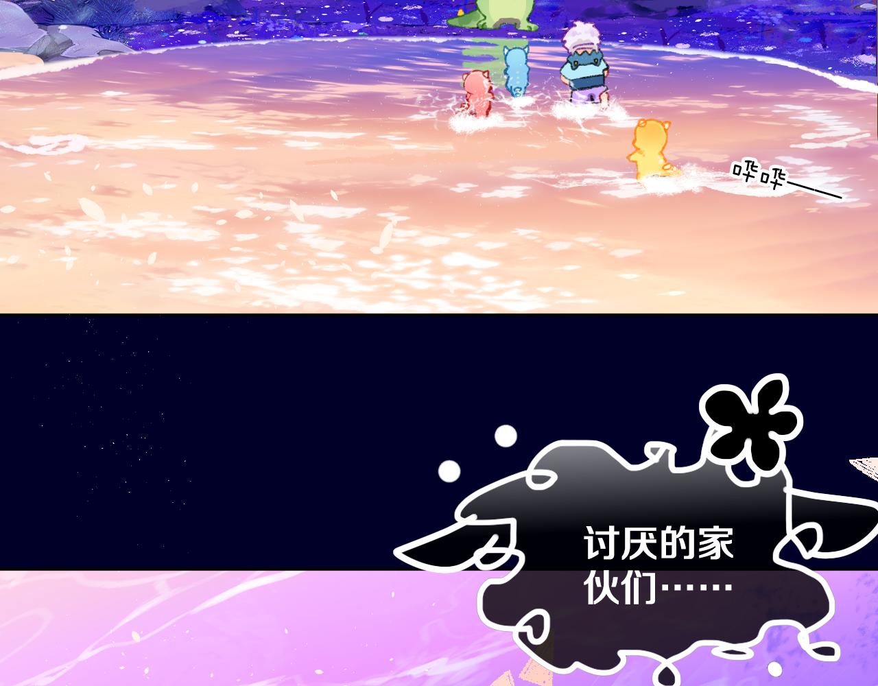 第71话  找到你啦（一）43