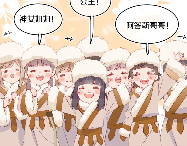 第43话  再见！我最喜欢你了75