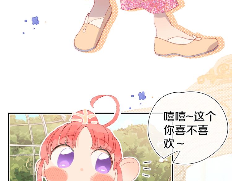 第13话 梦魇155