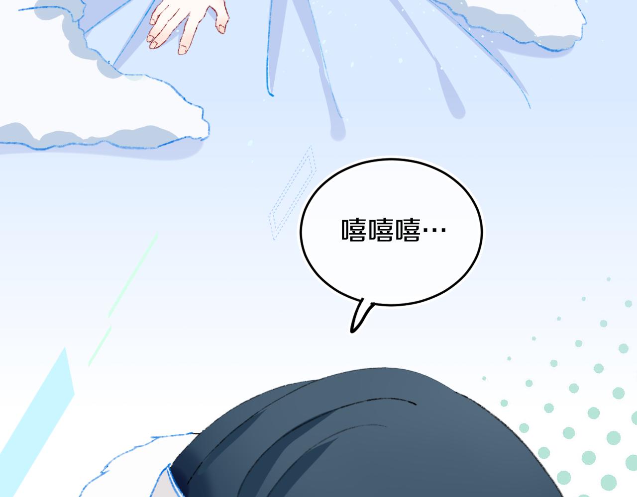 第41话 对象？新妈？139