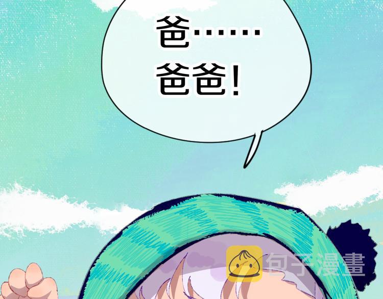第6话 她被恶龙抓走了！68