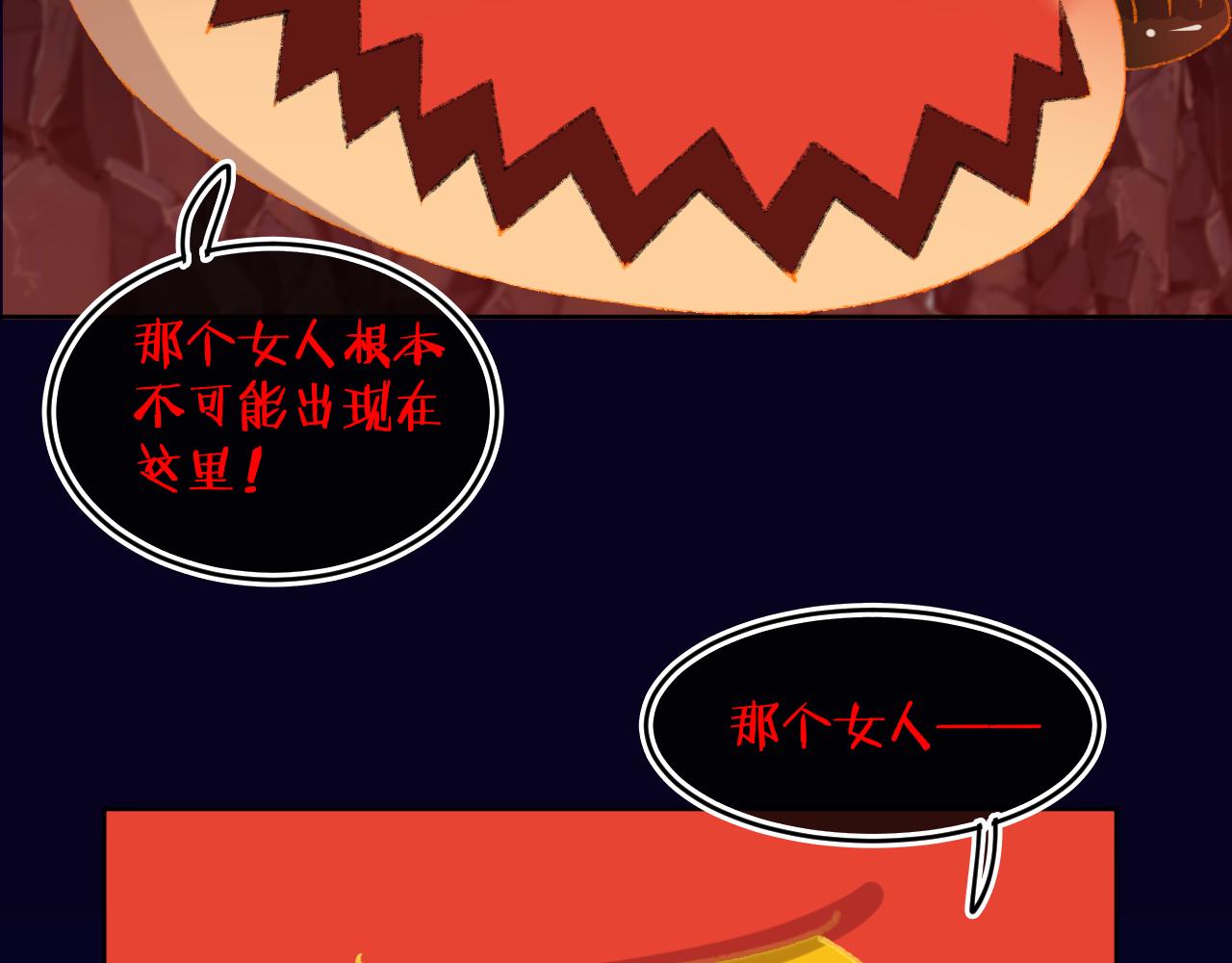 第60话  她出现了？！72