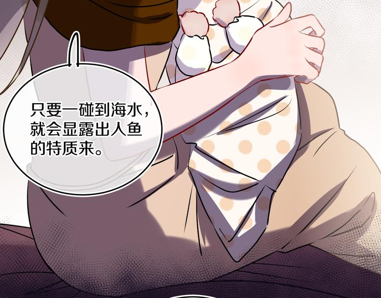 第35话  恶龙 · 契约49