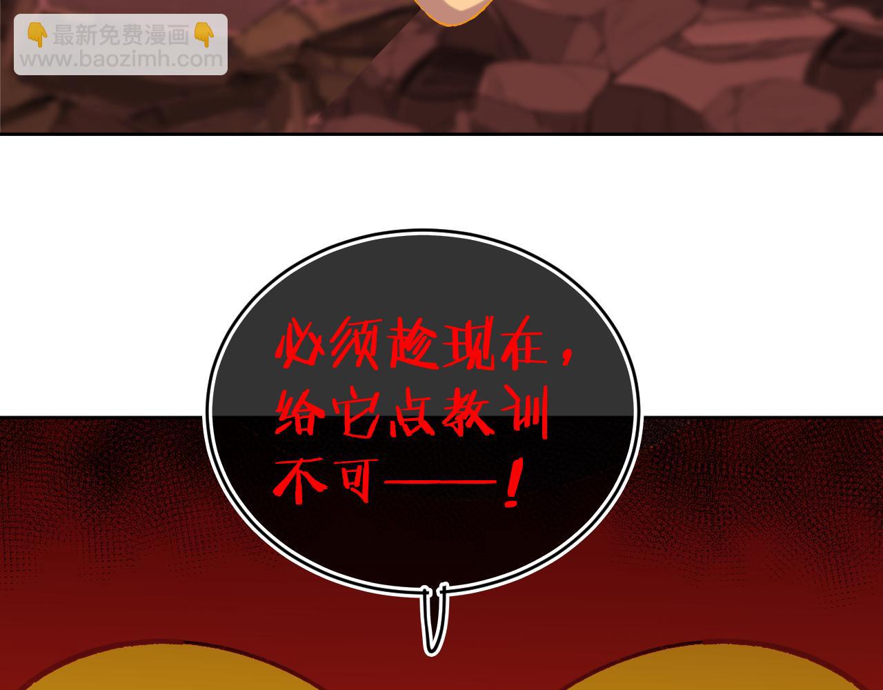 第64话 暴食4