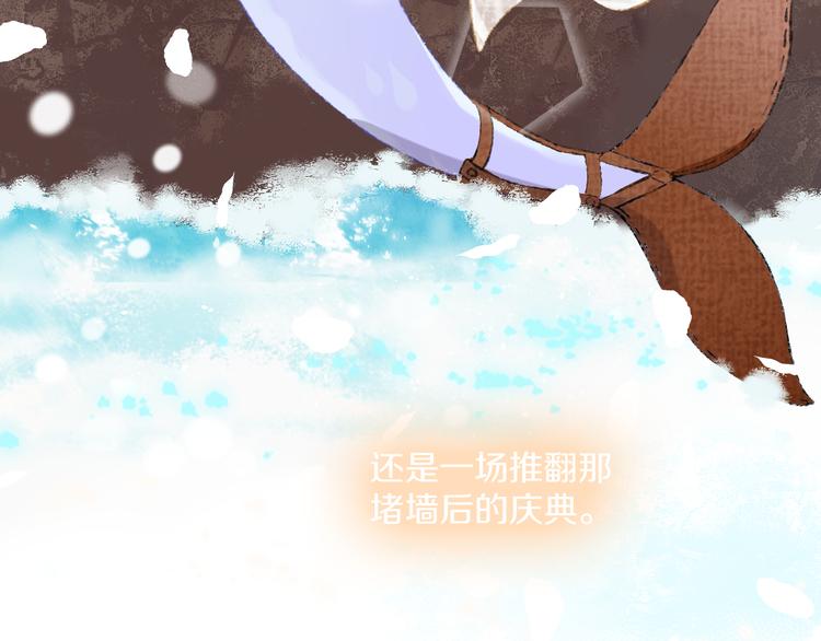 第36话  婚礼121