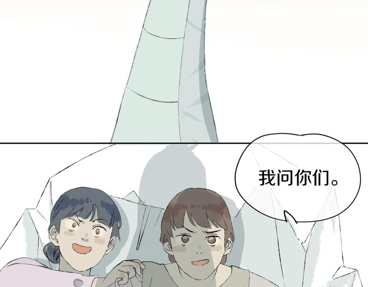 第5话 女装大佬的世界115
