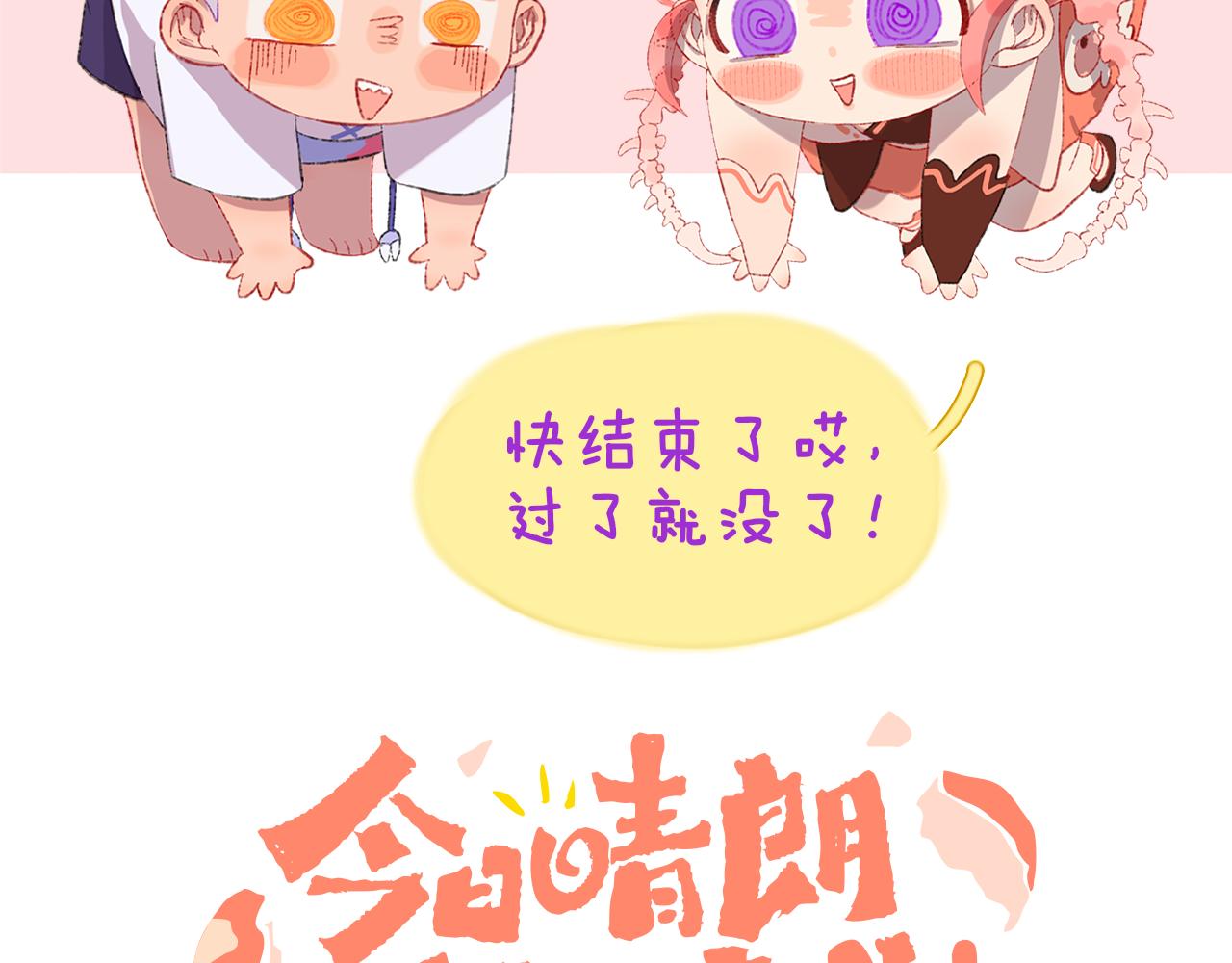 第69话  完结篇（上）1