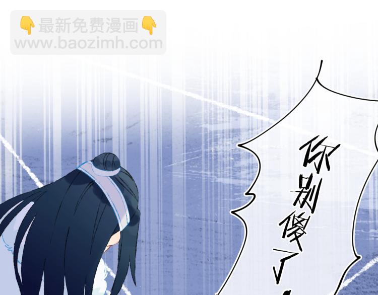 第43话  再见！我最喜欢你了42