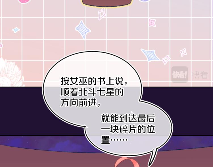 第46话  仙女27