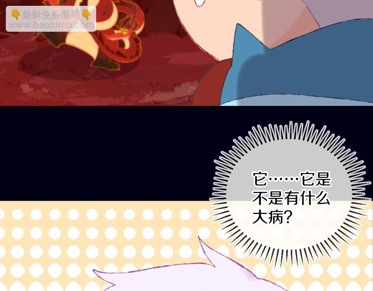 第58话 愿望78
