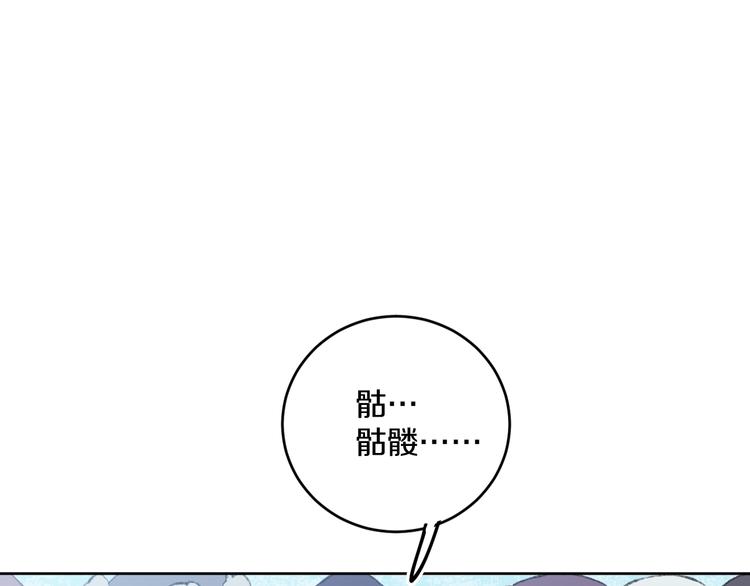 第37话  答雪国112