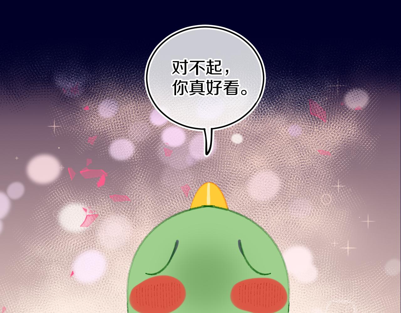 第75话 找到你啦（五）81