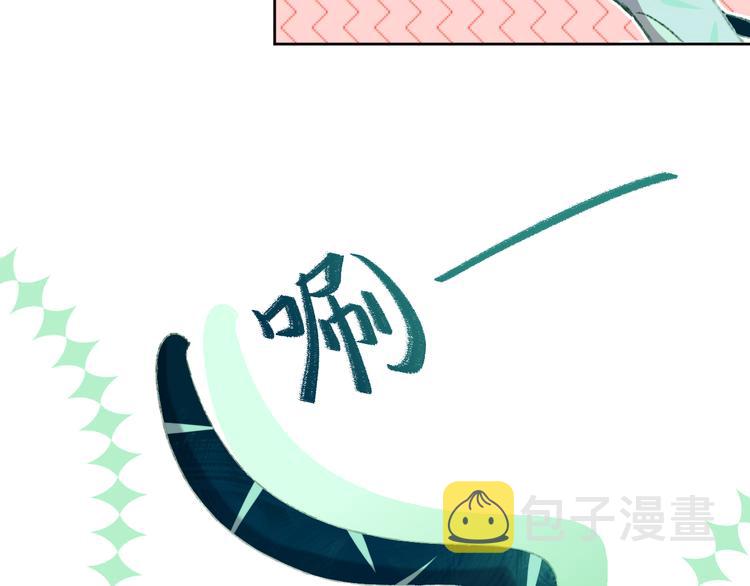 第6话 她被恶龙抓走了！97