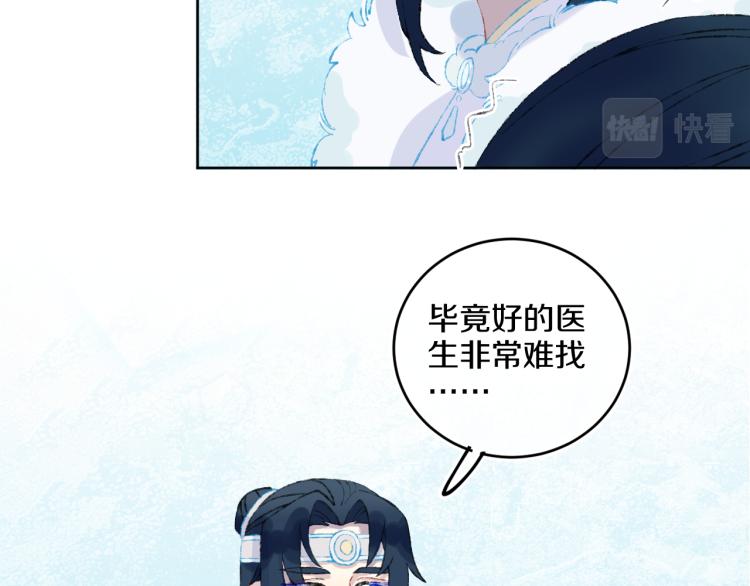 第42话 答应104