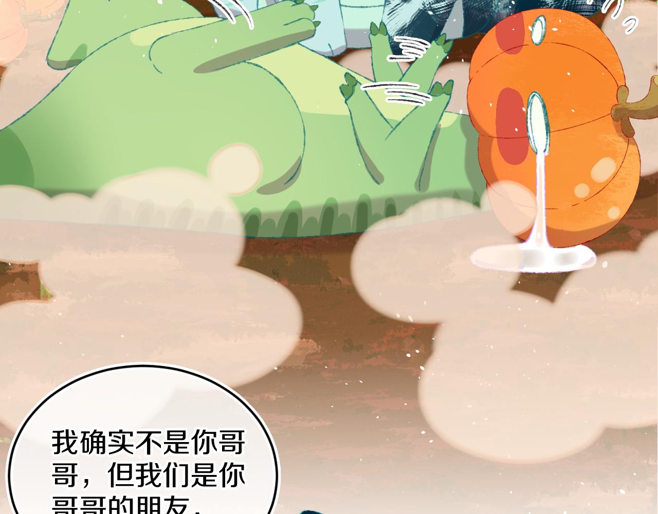 第55话 食物19