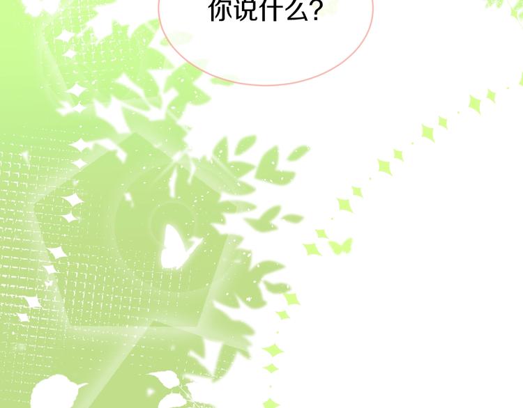 第1话 天降恶龙4