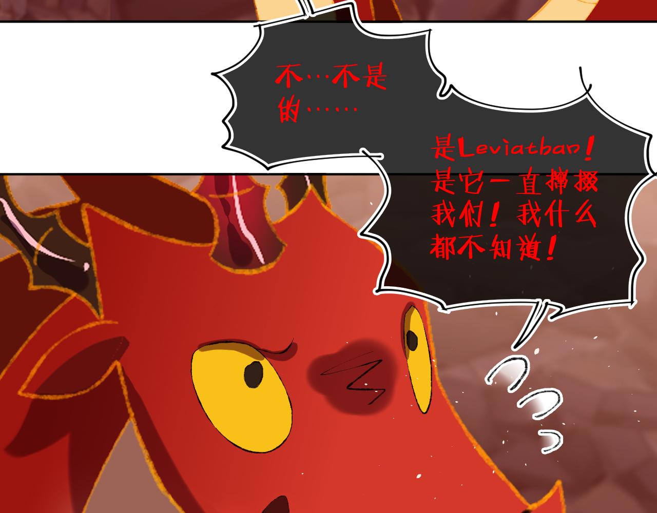 第65话 二选一83
