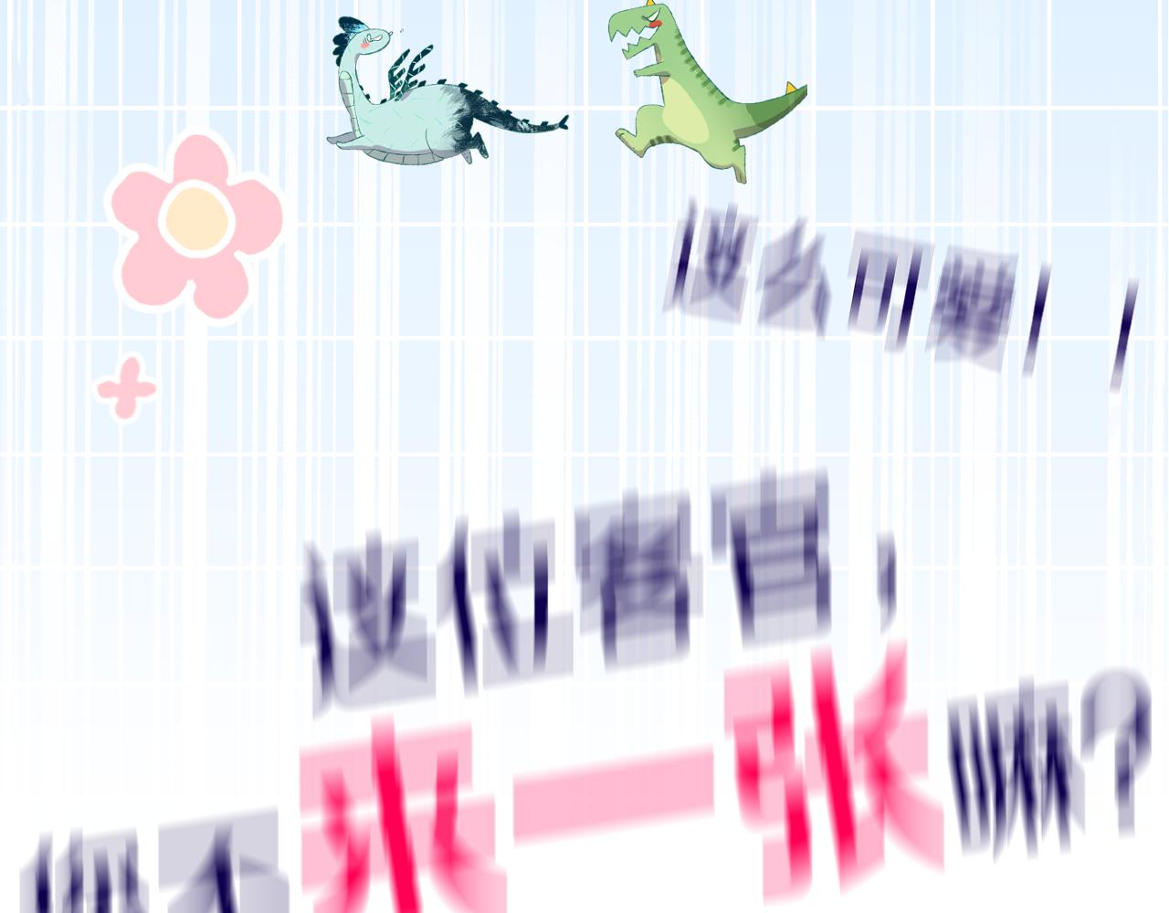 罢工！咱不干了！23