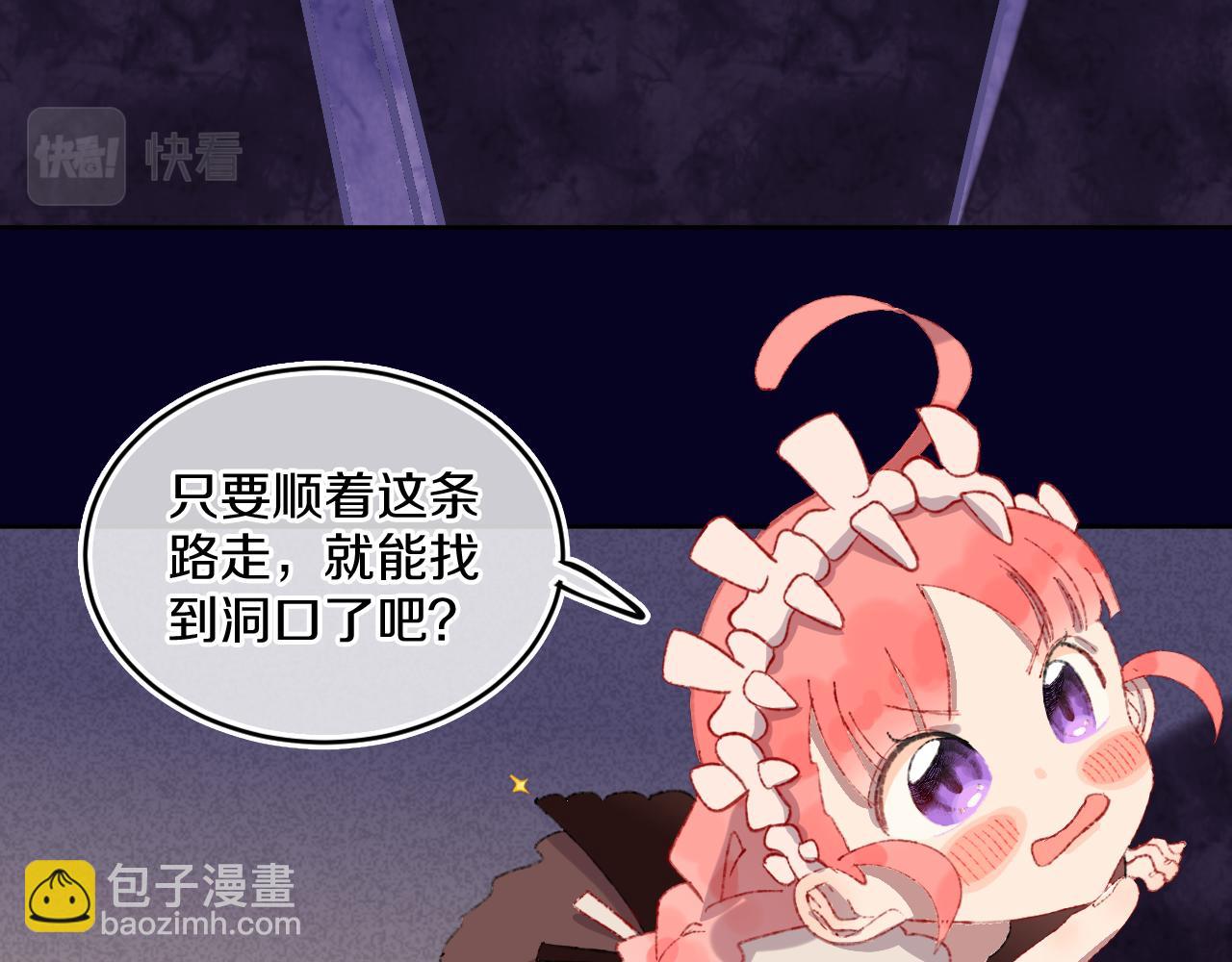 第59话 宵夜21