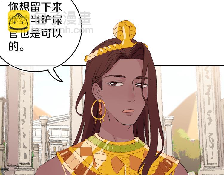 第18话 终于!89