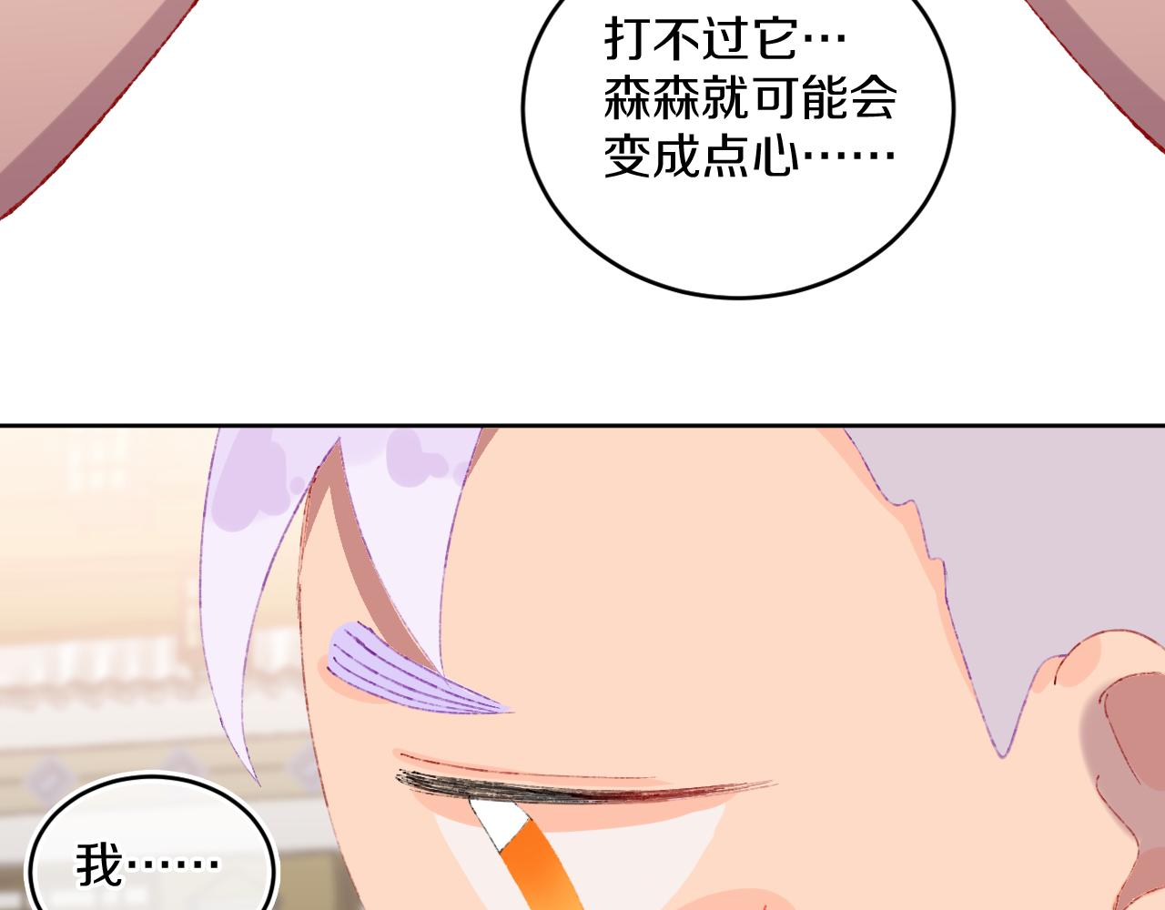 第52话  出发70