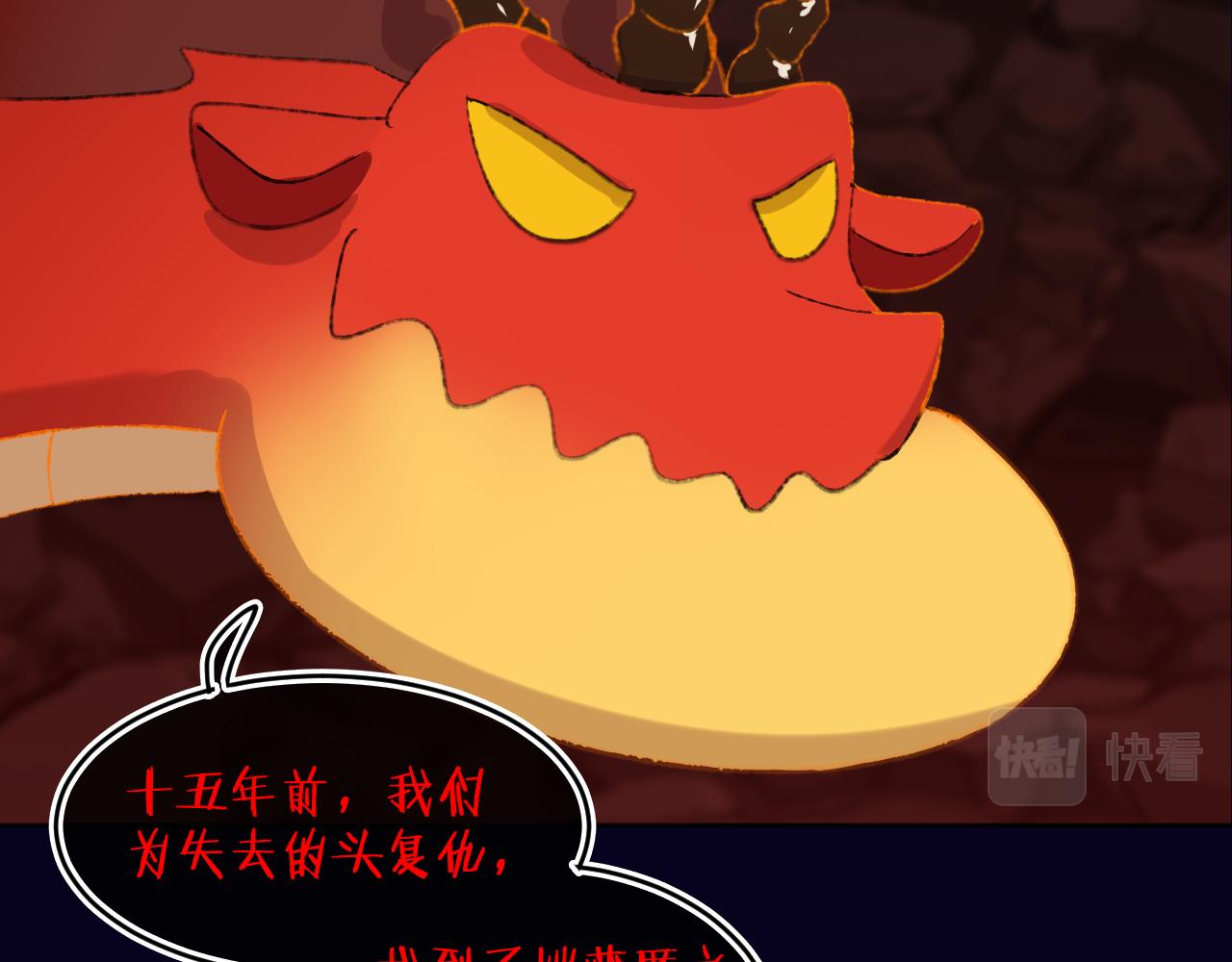 第60话  她出现了？！80