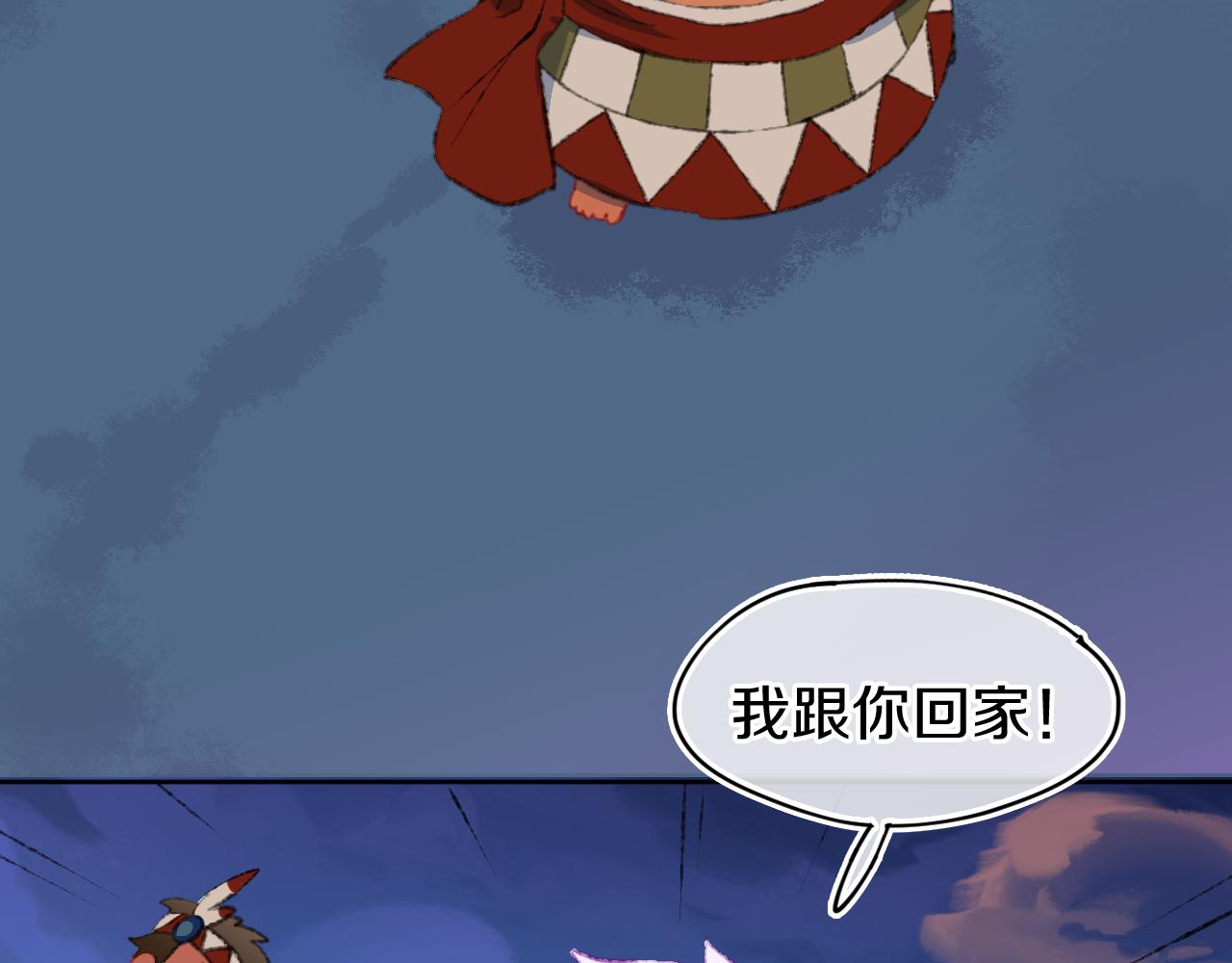 第26话  姐姐104