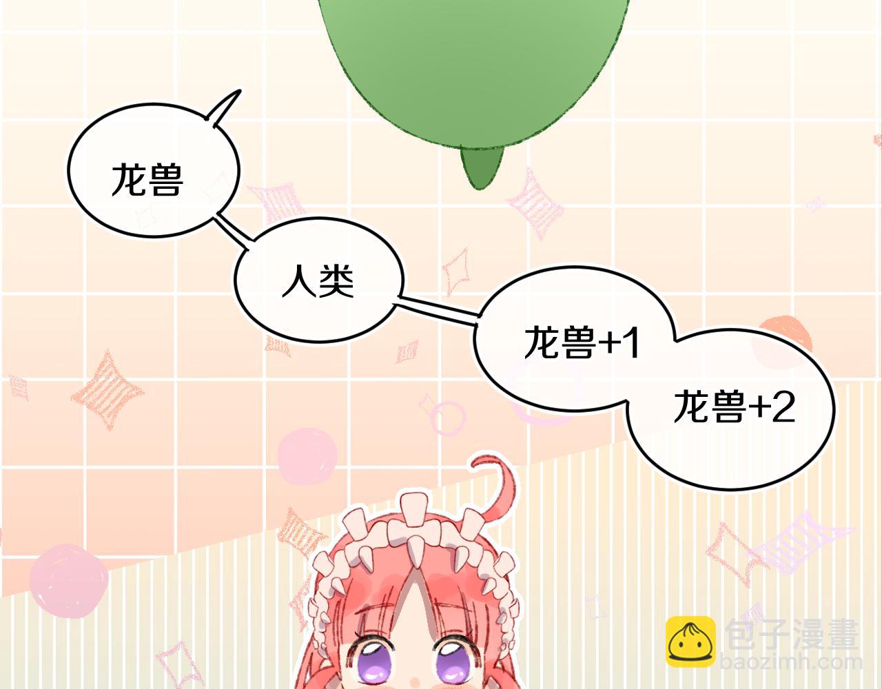 第55话 食物69