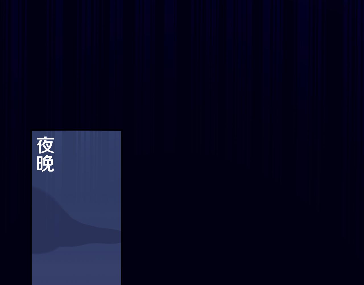 第81话 孩子（六）102