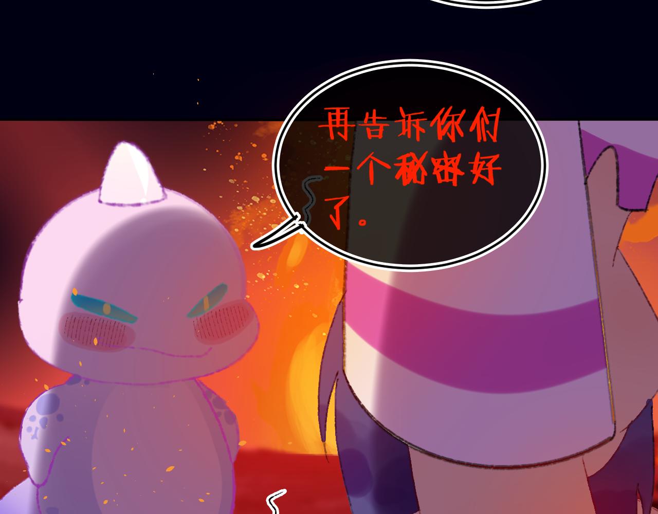 第81话 孩子（六）3